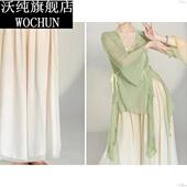 新款 古典舞蹈练功服身韵纱衣女飘逸仙气外搭艺考现代舞表演出服装