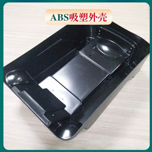 厂家直销汽车外壳真空吸塑 热成型冲压模具 厚板吸塑产品
