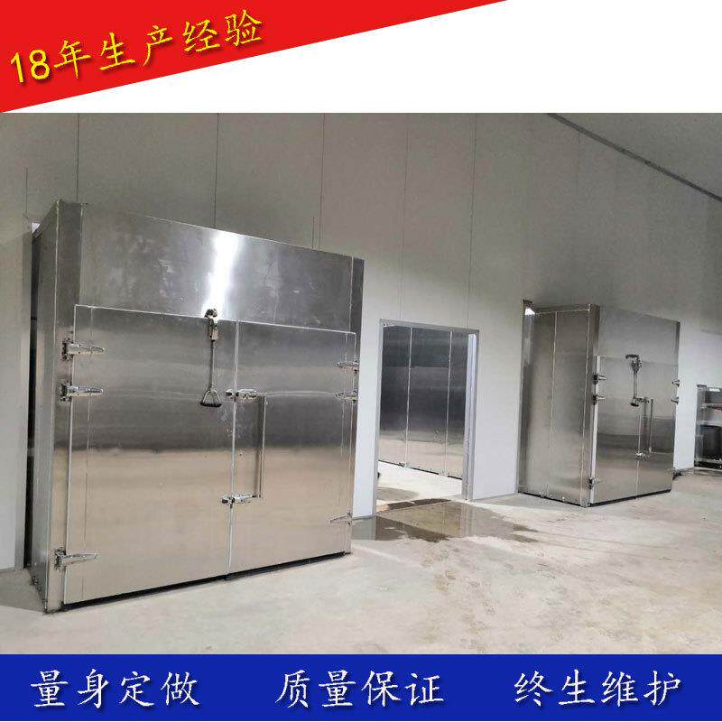 电加热红薯干烘干机蒸汽加热地瓜干烘干箱自动控温高效节能