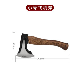 迷你斧头开山斧长柄斧头斧头木匠专用破拆野外生存斧头实惠斧子