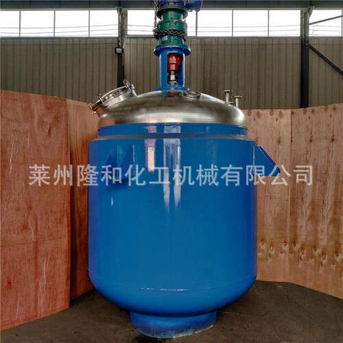 源厂供应夹套盘管反应釜热熔胶闭式反应釜胶水反应设备直供