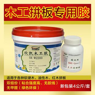 欣凯木工胶强力粘家具木头红木实木硬木拼板胶双组份大桶白胶快干