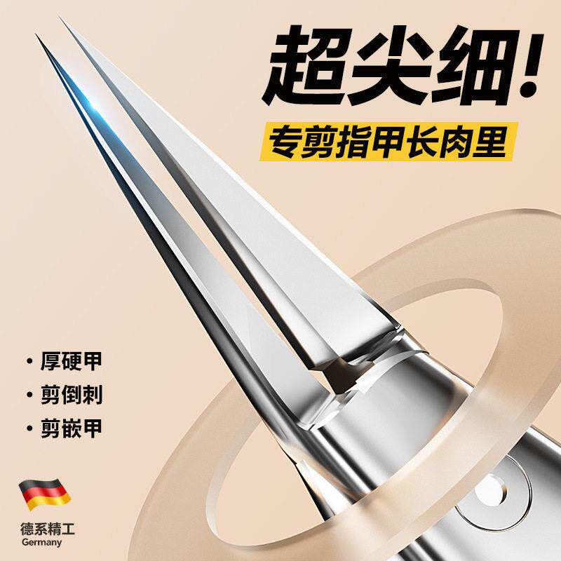 平口鹰嘴钳指甲刀嵌甲斜口不锈钢修脚工具甲沟钳修脚工具指甲钳