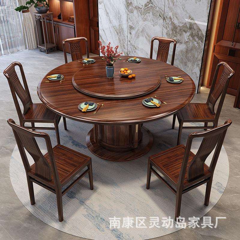 厂家 新中式实木餐桌 乌金木圆桌椅 轻奢别墅家用餐桌带转盘