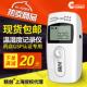 4冷炼运输GSP认证高精度USB自动数据报警温湿度记录仪 精创RC 包邮