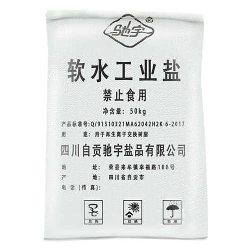 四川驰宇离子交换树脂再生剂软水机锅炉融雪软水工业盐50kg水处理