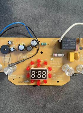 适用于电水壶SW-15YJ28主板电源板按键15Y12 15YT01 15Y18