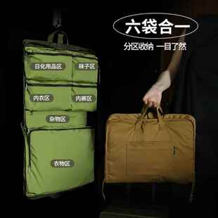 容行旅包大量便六合一行A撞色旅李箱收纳出差旅行包可套拉杆轻箱