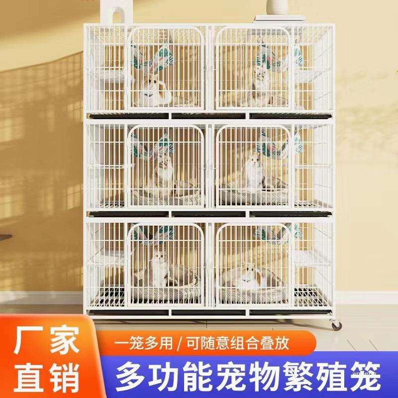 猫笼子三层繁殖猫咪家用繁育笼宠物店猫舍寄养鸽子双层狗笼带隔断