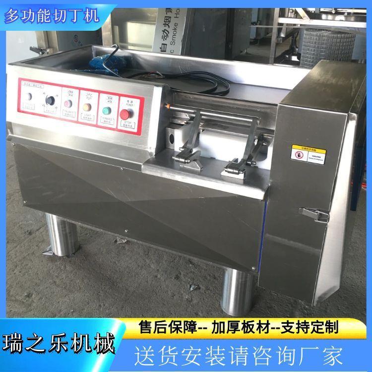 多功能商用三维切丁机煮熟牛肉切块设备冻肉兔肉切丁机一次成型图片