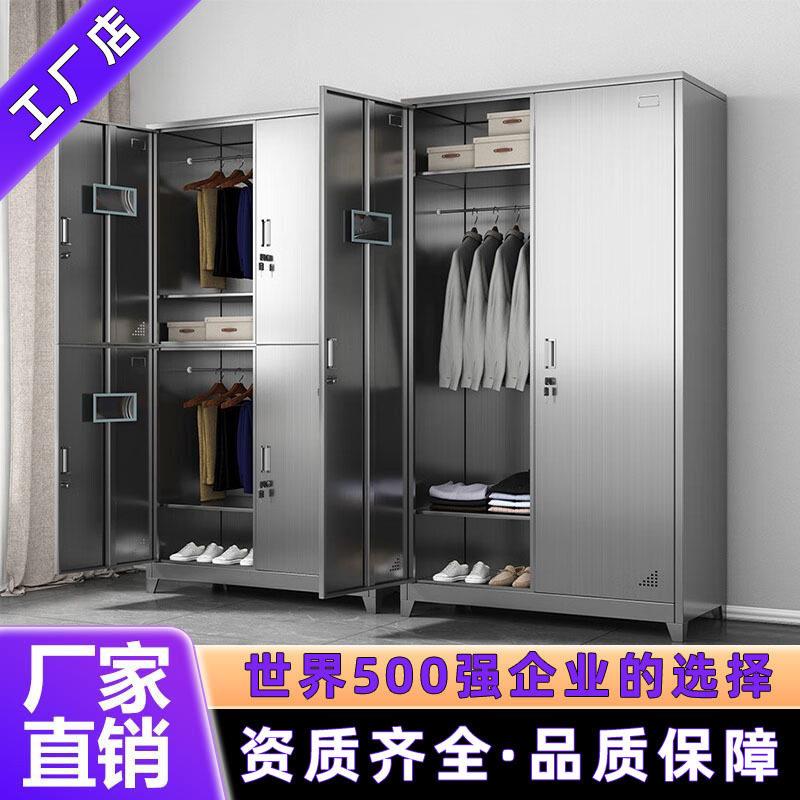不锈钢更衣柜工厂员工多门斜顶收纳柜宿舍更衣室带锁换衣柜收纳柜