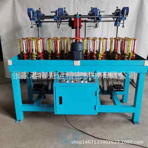 工厂直供90-16-4编织机服装辅料圆绳，扁绳编织机