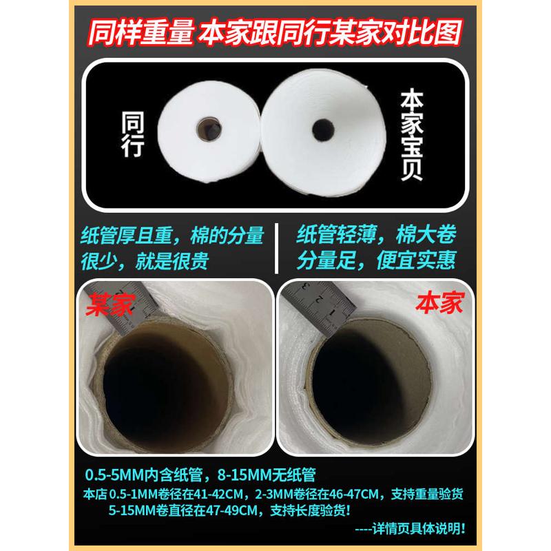 装修塑料珍珠棉材料防震泡沫垫发泡膜气泡棉搬家家具打包保护材料