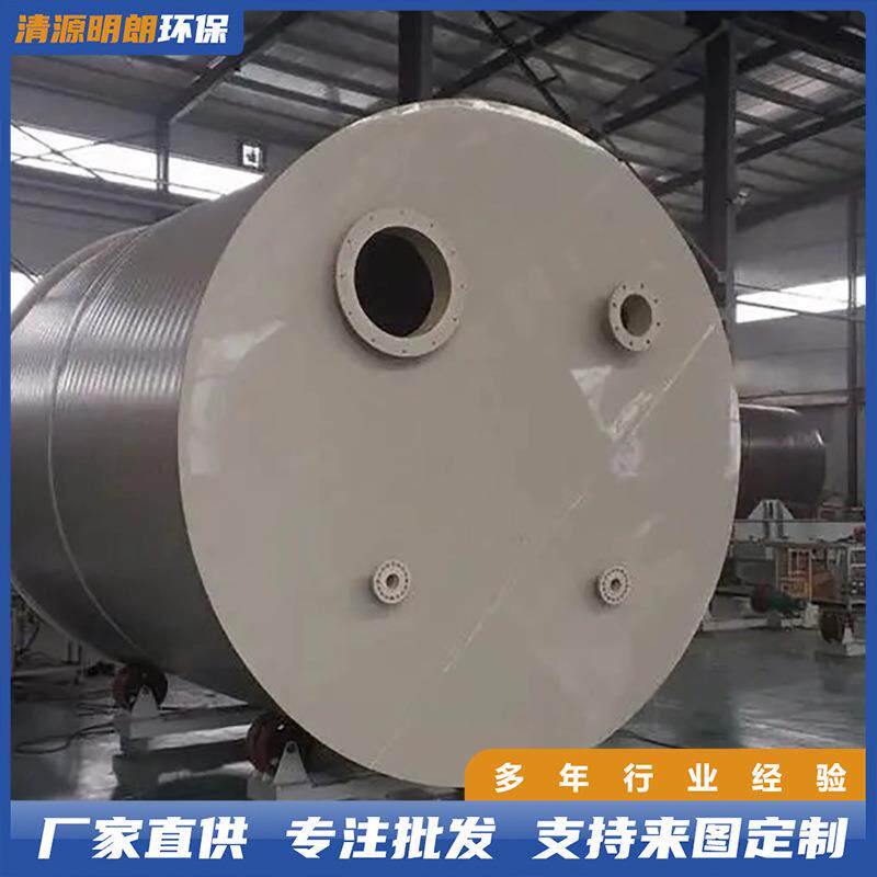 pp搅拌罐化工容器源头厂家存储桶无缝焊接工业立卧式供应母液罐