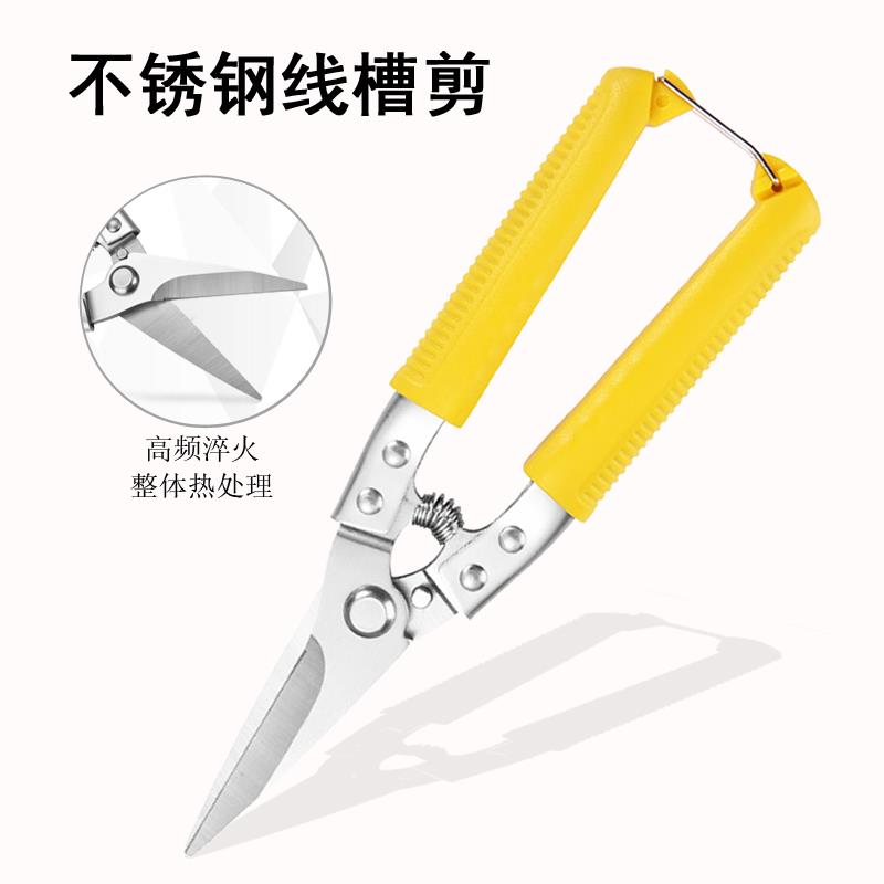 电工剪刀电子剪强力钢丝剪铁丝剪集成吊顶专用剪刀工业级多功能剪