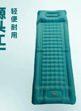户外充气脚踩轻便携带露营床垫拉