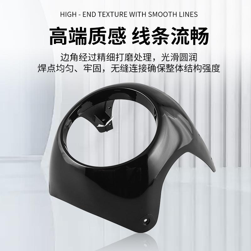 适用摩托改装配件7寸保护罩复古防水防摔头罩导流罩大灯罩整流罩