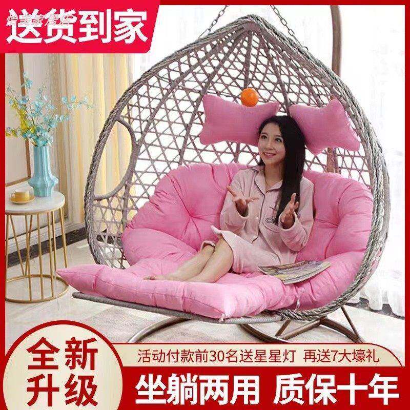 吊篮藤椅子室内秋千家用休闲 吊床懒人摇篮椅户外庭院摇椅阳台吊