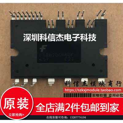 全新模块 FSBB15CH60F FSBB20CH60F FSBB30CH60C FSBB30CH60F 60C
