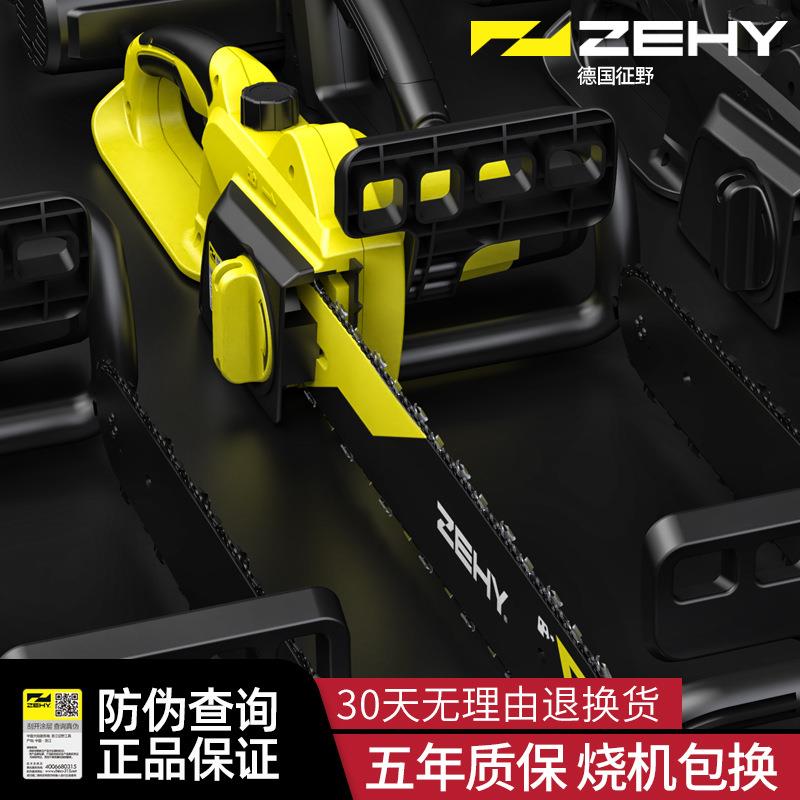 新品电锯伐木锯家用小型手持木工锯切割锯柴锯树链条锯电链锯油锯