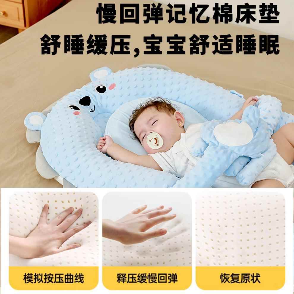 婴儿中床可折叠床床新生DSD婴儿安抚睡中垫宝宝睡窝压多功床能防