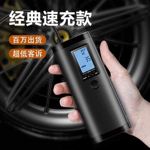 热销多功能数显打气泵迷你便携式汽车轮胎电动车载充气泵极速充气