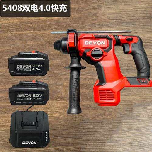 大有5408锂电电锤充电冲击钻电镐无刷大功率两用电动工具轻锤