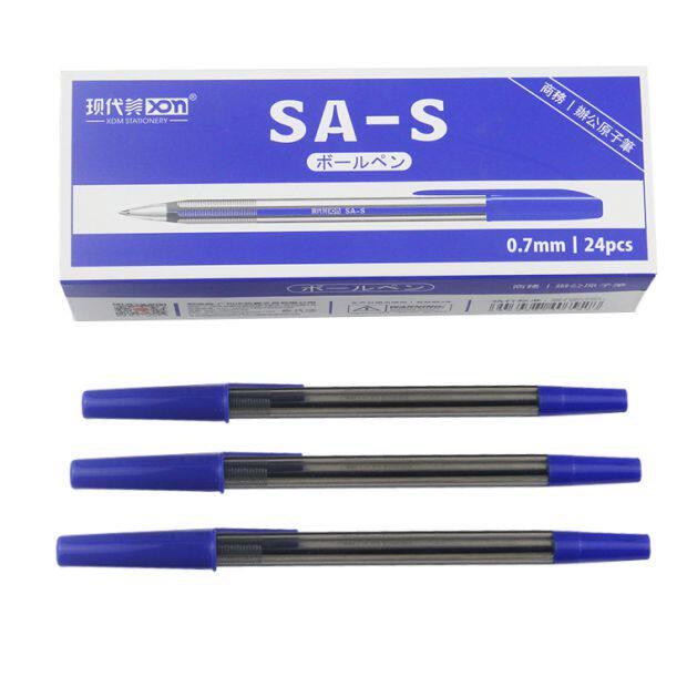 红色顺滑圆珠笔办公文具用品原子笔0.7mm芯中油笔SA-S多色中油笔