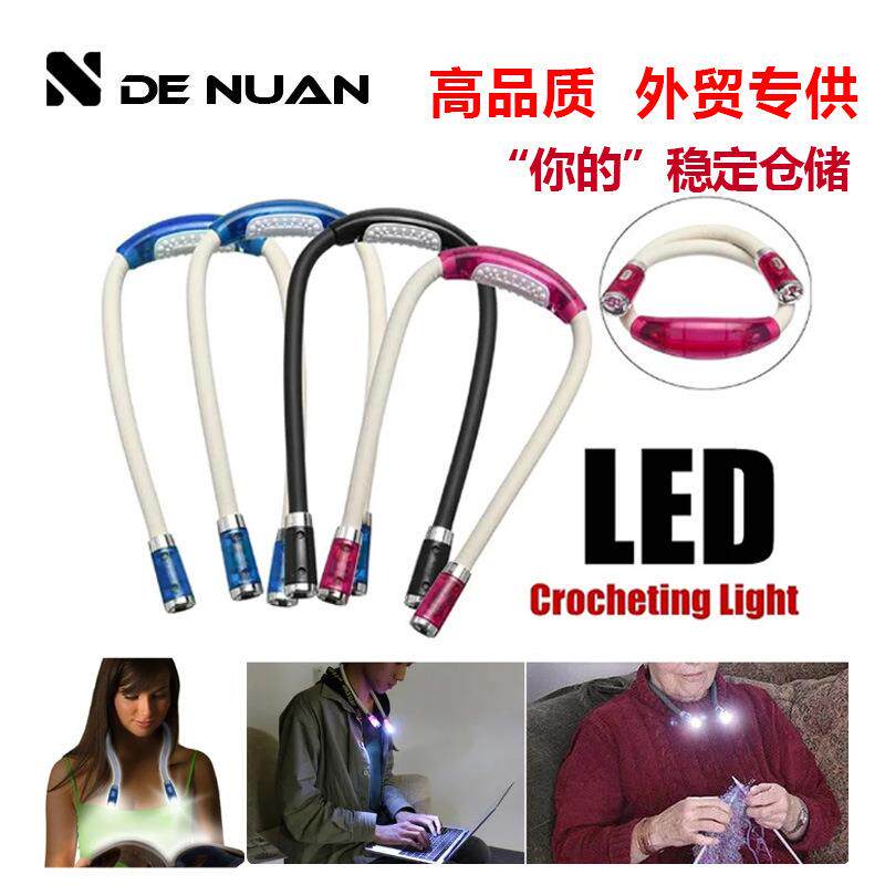 户外LED探洞灯 挂脖子书灯 织毛衣夜钓照明灯 支持混批骑行夜钓灯