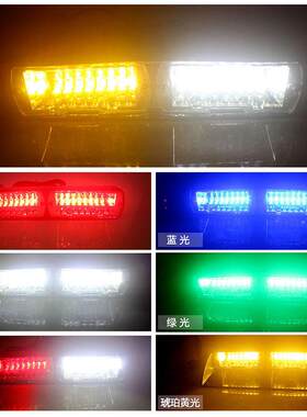 16LED吸盘铲子灯 爆闪吸盘灯 频闪灯 汽车前挡玻璃警示灯开道灯