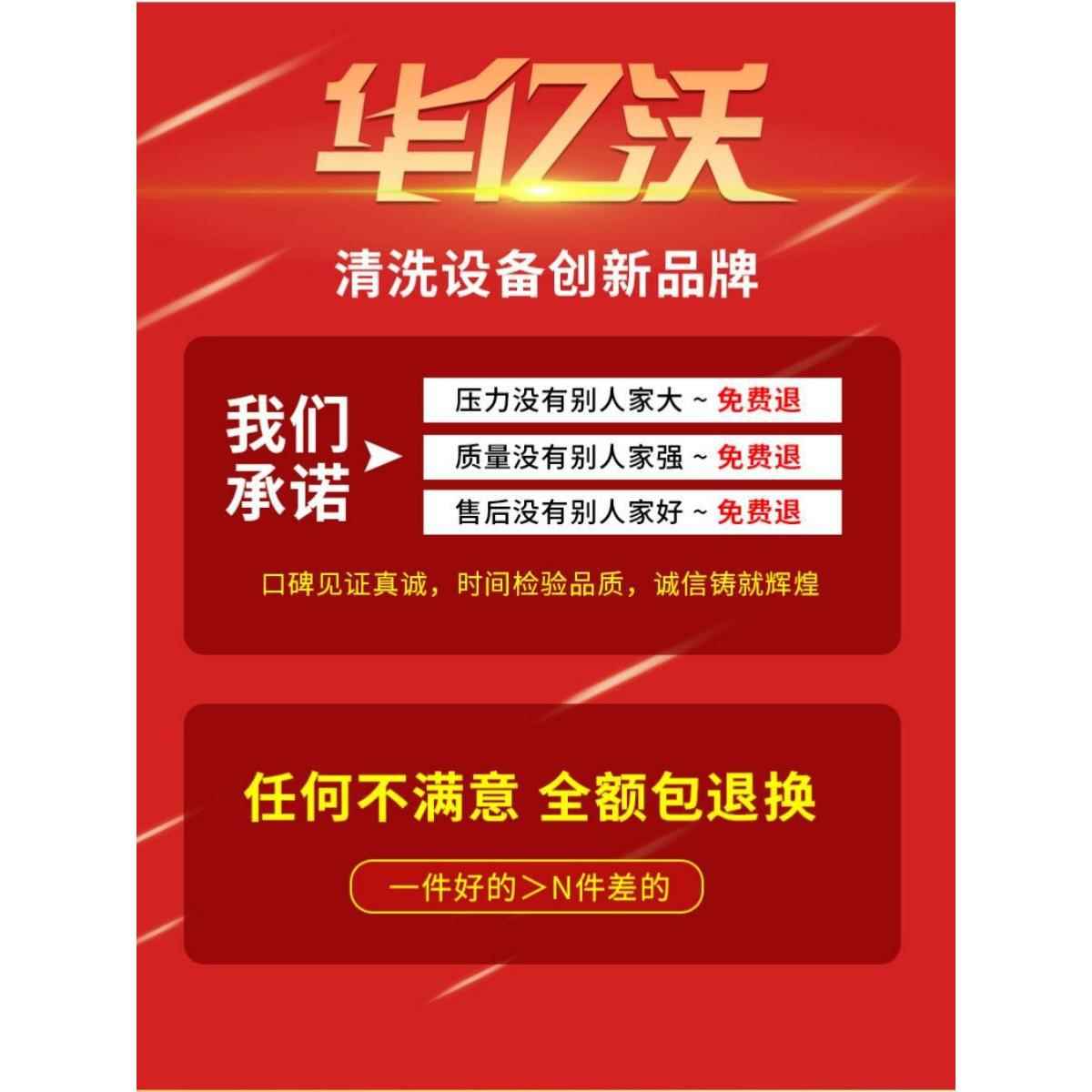 华亿沃商用洗车机220v家用超高压洗车机大功率洗车店养殖场刷车泵