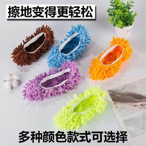 擦地拖鞋懒人鞋套家用雪尼尔抹布拖地家务拖把头可拆洗静音拖鞋套
