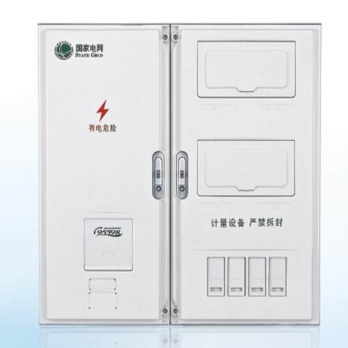 国网KG-PX-D4新标单相表配位箱防水电表箱塑料防水电表四箱山东电