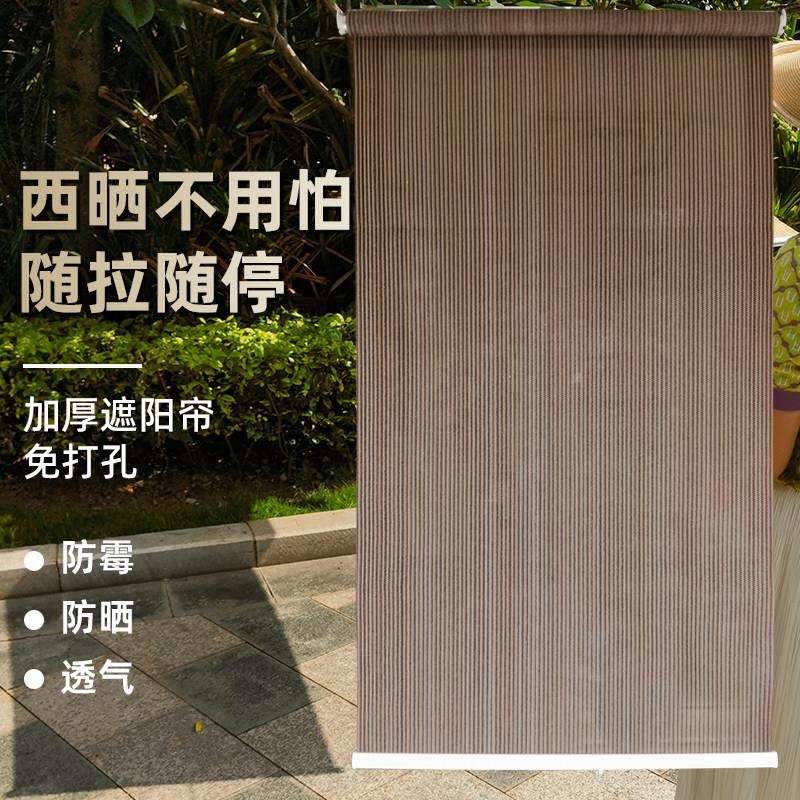 燕歌免打孔遮阳帘隔热降温防晒防雨透气凉亭升降卷帘半自动遮阳网