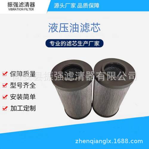 R928048544 滤芯 1.0250 AS6-A00-0-M 盾构机液压油过滤器滤芯