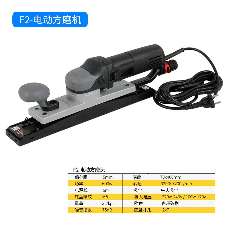 跨境热销无尘干磨机电动干磨头吸尘汽车腻子灰喷漆打磨机方形磨头