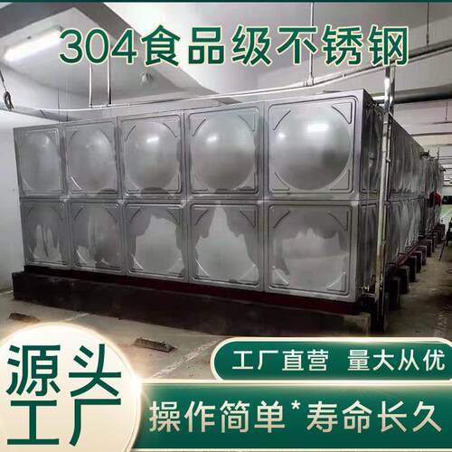 不锈钢水箱BDF地埋箱泵一体化消防装配式镀锌钢板保温玻璃钢水箱