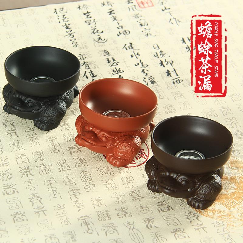 紫砂壶蟾蜍茶滤茶漏茶道零配件过滤网过滤器茶盘茶宠茶公道杯茶托