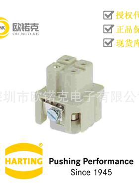 HARTING浩亭工业用连接器用于食品饮料行业的插针插芯09200032711