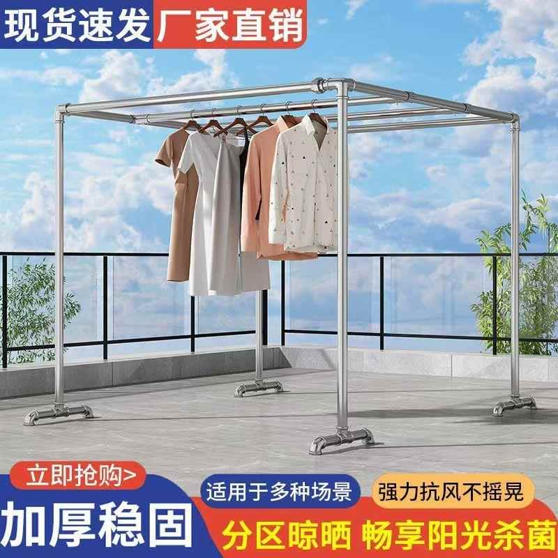 晾衣架葡萄架瓜果蔬菜爬藤架四方架户外落地防风不锈加厚镀锌钢管