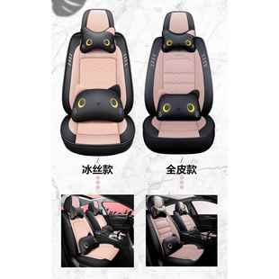 车坐垫四季 通全包围可爱297座套冬女神汽座垫全包用小车座椅套季