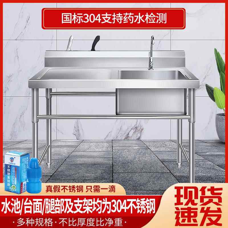 304不锈钢水槽台面一体带刀架支架洗手洗菜盆厨房家用水池商用