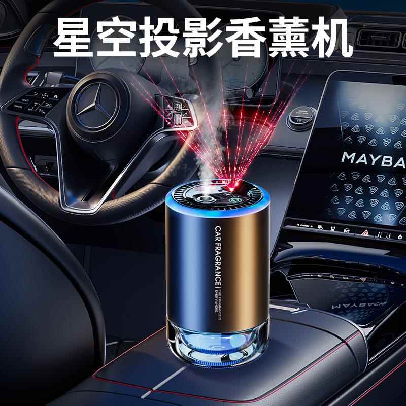 车载香薰机雾化器星空顶2025新款高档汽车内香水车用香氛女士专用