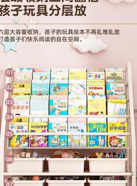儿书架绘本架可移置IPI童物简架落地一体靠墙玩具收纳架易动宝宝