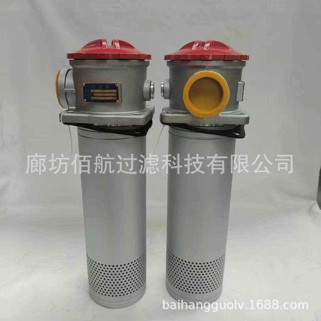 TF吸油过滤器 TF- 63 100 160 250 400 630 800 1300液压油过滤