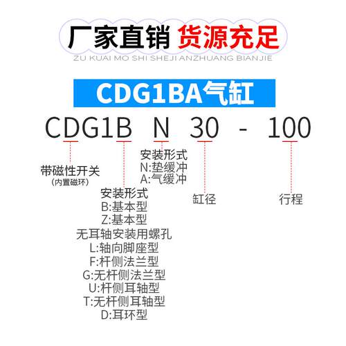 CDG1BA25/32-50-75-100-125-150-175-200-250-300 铝合金迷你气缸