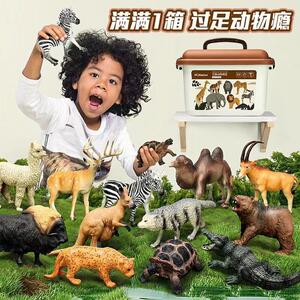 纽奇儿童仿真动物模型玩具套装宝宝认知大恐龙益智男孩农场小动物
