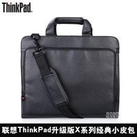 原厂联想电脑包thinkpad笔记本x250x260x270x31x290x280s23012.5寸单肩笔记本小皮包ibm经典12寸