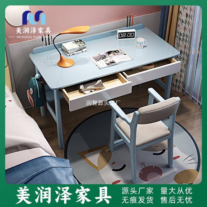 儿童实木书桌家用卧室学生男孩女孩写字桌简约现代学习桌电脑桌子