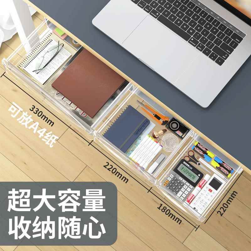 桌下抽屉隐形整收办纳盒粘贴笔盒公室免打收纳盒桌面文孔具理神器